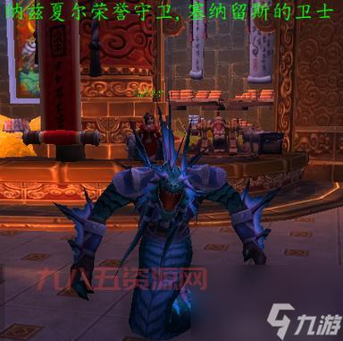烈焰舞娘火盆：仲夏火焰节必备，350燃烧之花兑换