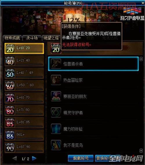 神泣珍宝阁怎么玩？老玩家教你快速上手攻略！
