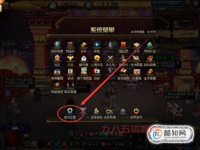 dnf转区怎么操作？老玩家一步一步教你搞定！