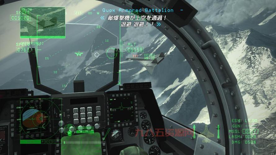 王牌空战6解锁空战新天地，全面解析游戏亮点
