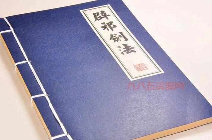 武林立志传：加入武林争霸，修炼神兵秘笈，成就武侠传奇
