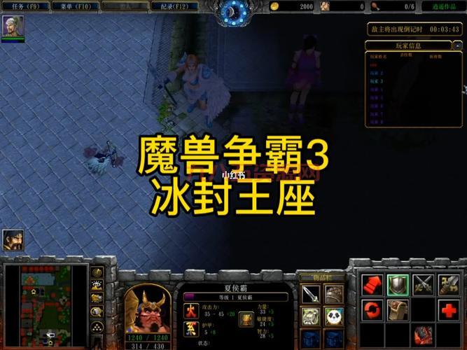 想玩魔兽3冰封王座？教你安全快速下载游戏！
