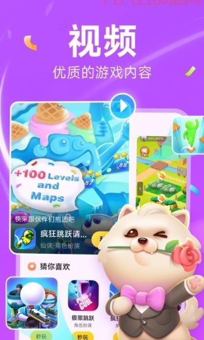 想玩免费小游戏？这个大全试玩让你一次玩个够！