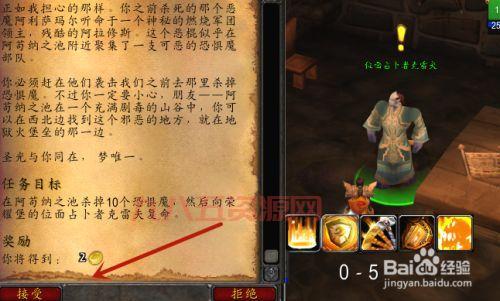 祖尔法拉克之槌任务在哪接？一篇文章告诉你！