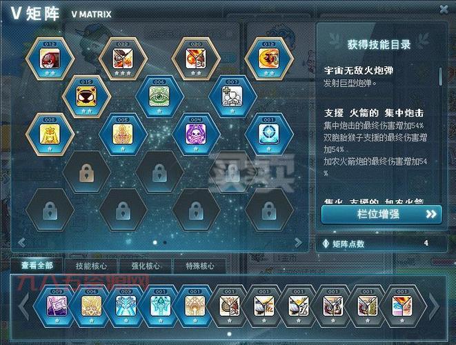冒险岛火炮手加点2024最新版，大神教你快速升级！