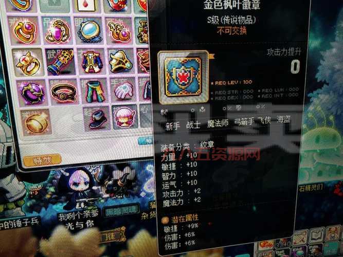 冒险岛火炮手加点2024最新版，大神教你快速升级！