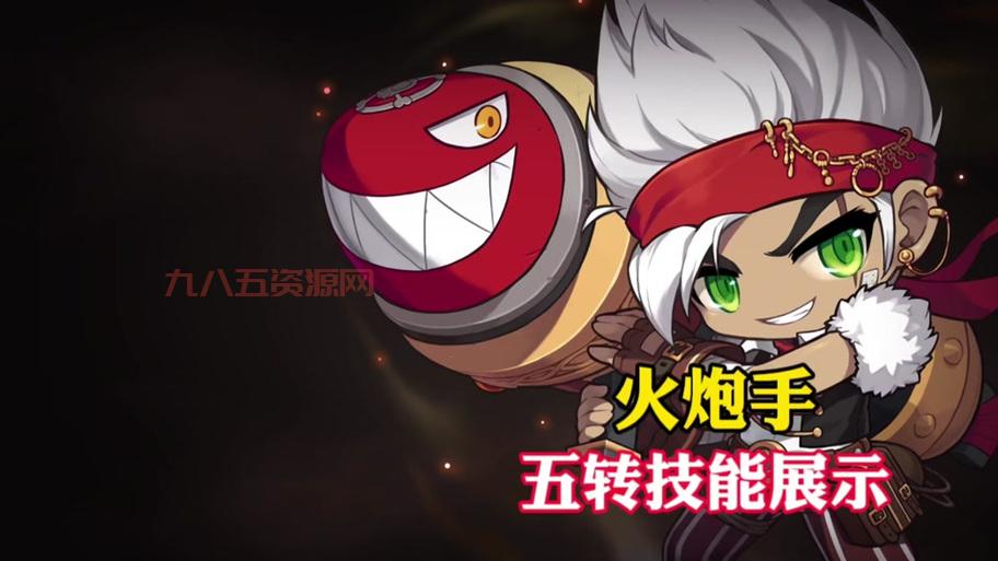 冒险岛火炮手加点2024最新版，大神教你快速升级！