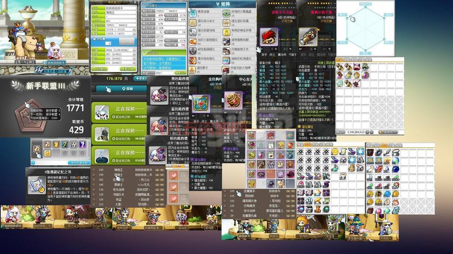 冒险岛火炮手加点2024最新版，大神教你快速升级！