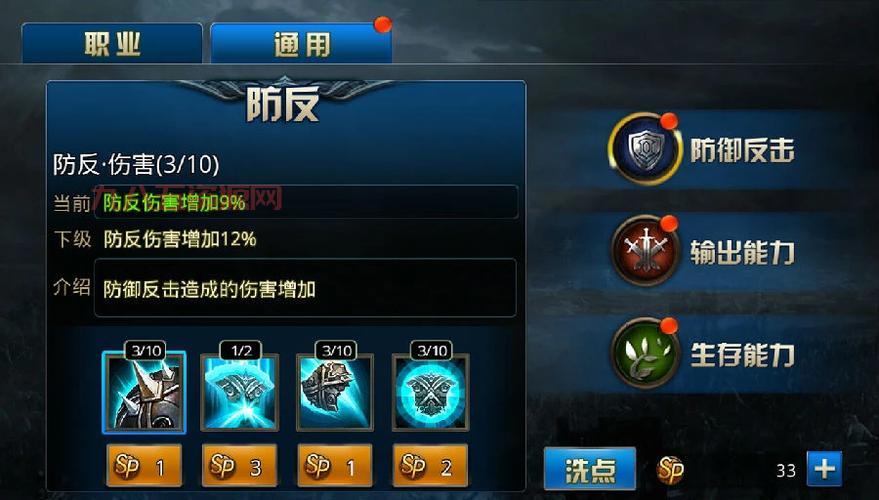 冒险岛火炮手加点2024最新版，大神教你快速升级！