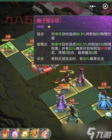 仙剑5游戏攻略与技巧：轻松通关秘籍大公开