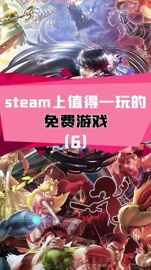 逃学大乱斗3.4隐藏英雄密码