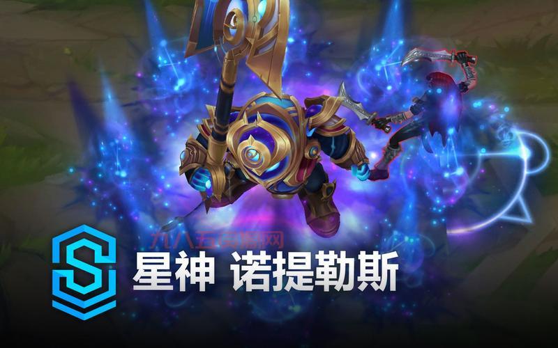 英雄联盟泰坦上单怎么玩？这套出装让你超神！