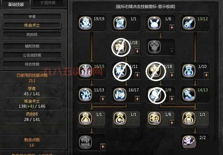 新手必看！龙之谷重炮手加点攻略与核心技巧