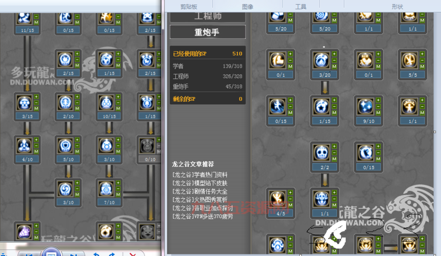 新手必看！龙之谷重炮手加点攻略与核心技巧