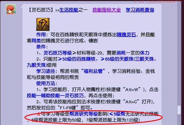 梦幻西游封妖奖励怎么样？详细奖励表带你了解！