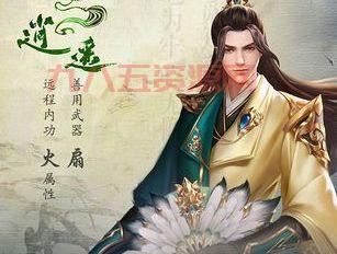 天龙八部2手游新马服下载安装包，官方正版下载！