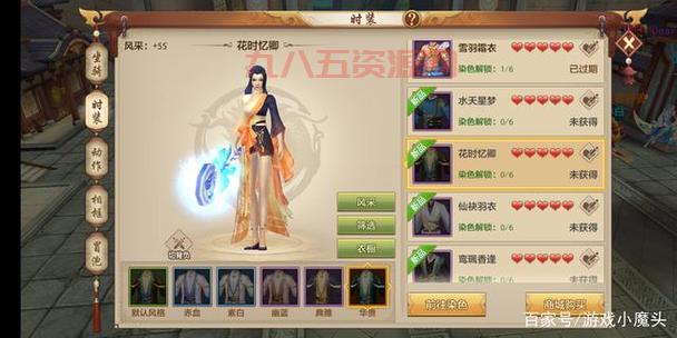 天龙八部2手游新马服下载安装包，官方正版下载！