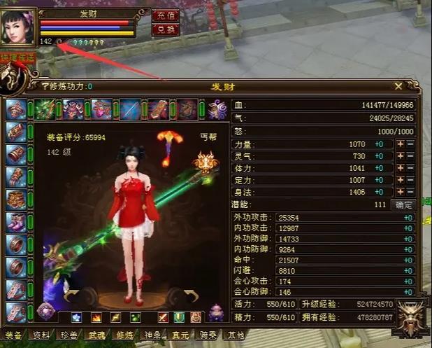 天龙八部2手游新马服下载安装包，官方正版下载！