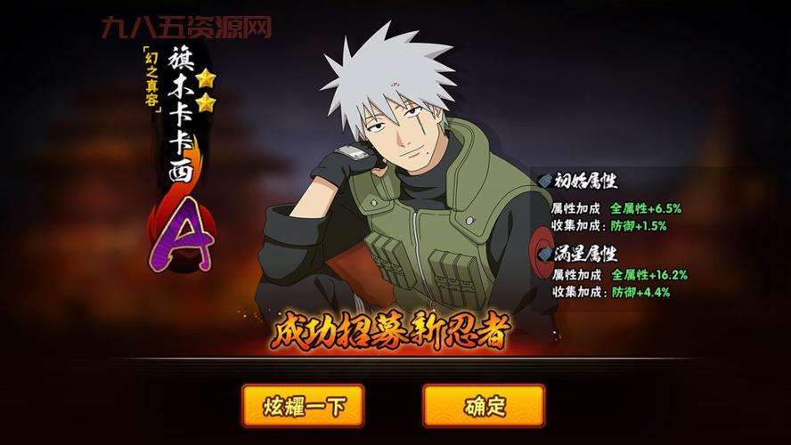 艾诺迪亚4修改版哪里有？高爆率、无限属性点版本下载地址分享