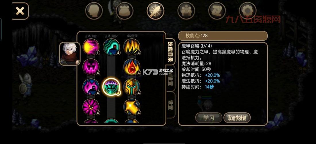 艾诺迪亚4修改版哪里有？高爆率、无限属性点版本下载地址分享