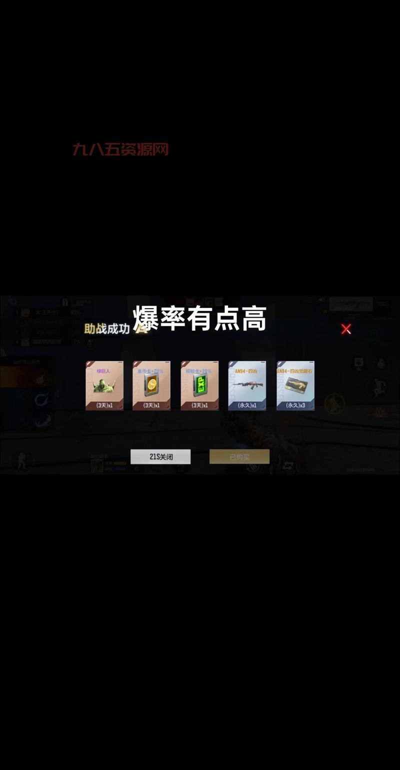 艾诺迪亚4修改版哪里有？高爆率、无限属性点版本下载地址分享