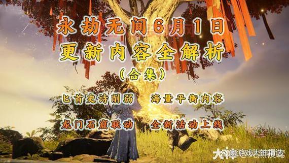 永劫无间火男符文怎么搭配？新手老手都适用的搭配攻略