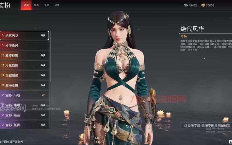 永劫无间火男符文怎么搭配？新手老手都适用的搭配攻略