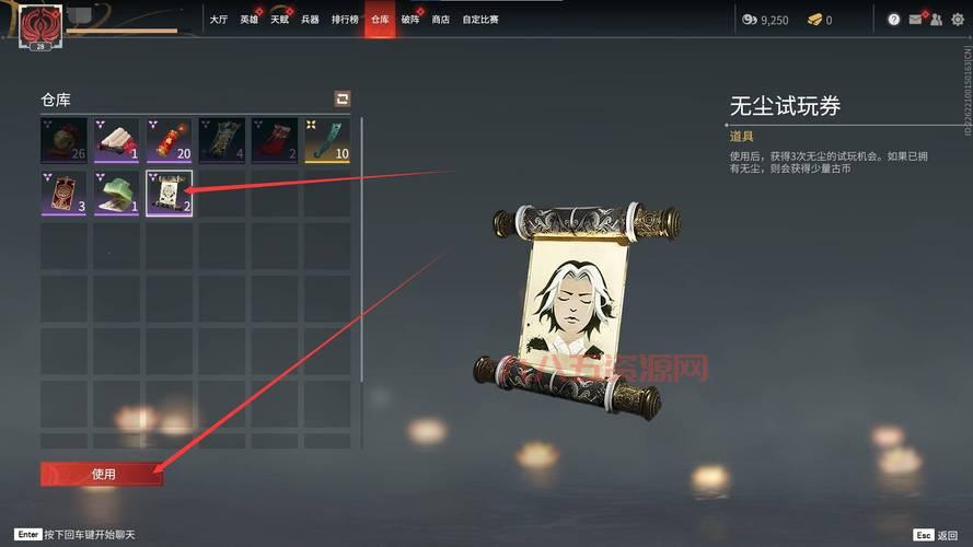 永劫无间火男符文怎么搭配？新手老手都适用的搭配攻略