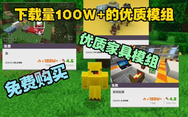 最全的我的世界mod懒人包，一次性玩到爽！