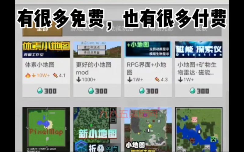 最全的我的世界mod懒人包，一次性玩到爽！