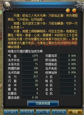 仙途新手卡领取攻略：快速获取游戏福利指南