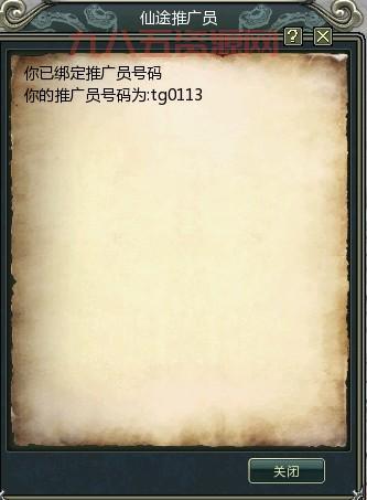 仙途新手卡领取攻略：快速获取游戏福利指南