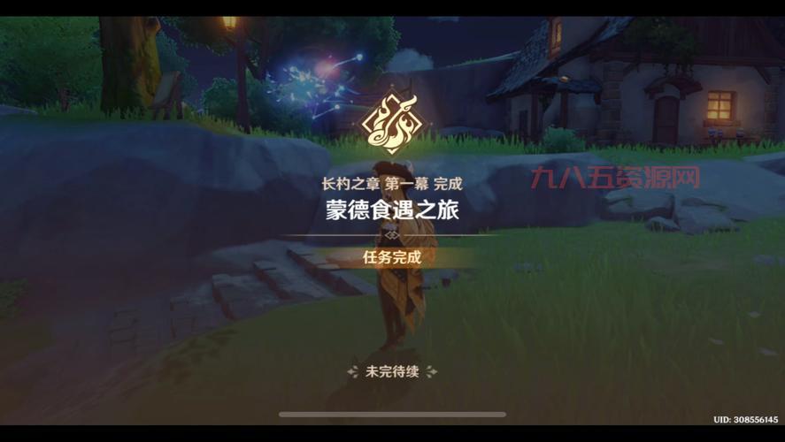 血精灵圣骑士救赎任务在哪接？图文详解任务流程！