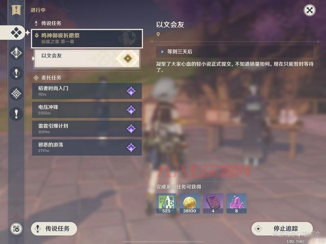 血精灵圣骑士救赎任务在哪接？图文详解任务流程！