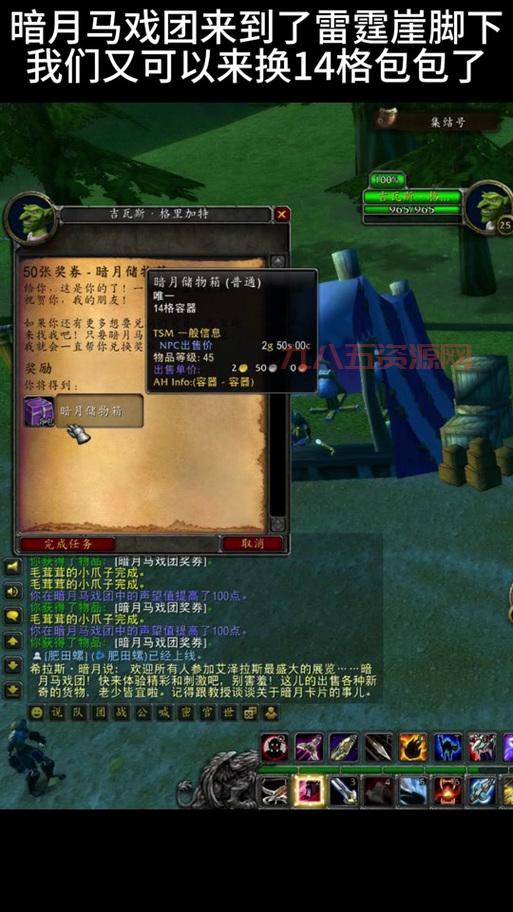 怀旧服暗月马戏团饰品掉率高吗？老玩家分享刷取经验！