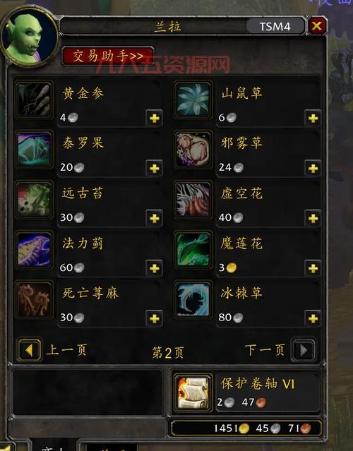 怀旧服暗月马戏团饰品掉率高吗？老玩家分享刷取经验！