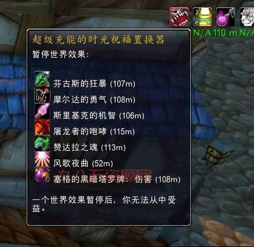 怀旧服暗月马戏团饰品掉率高吗？老玩家分享刷取经验！