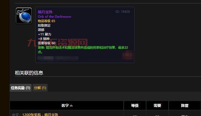 怀旧服暗月马戏团饰品掉率高吗？老玩家分享刷取经验！