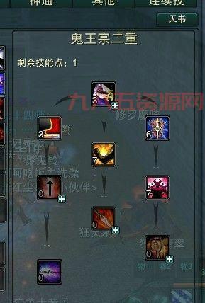 诛仙鬼王完美加点教学，修真技能加点如何选择最强？