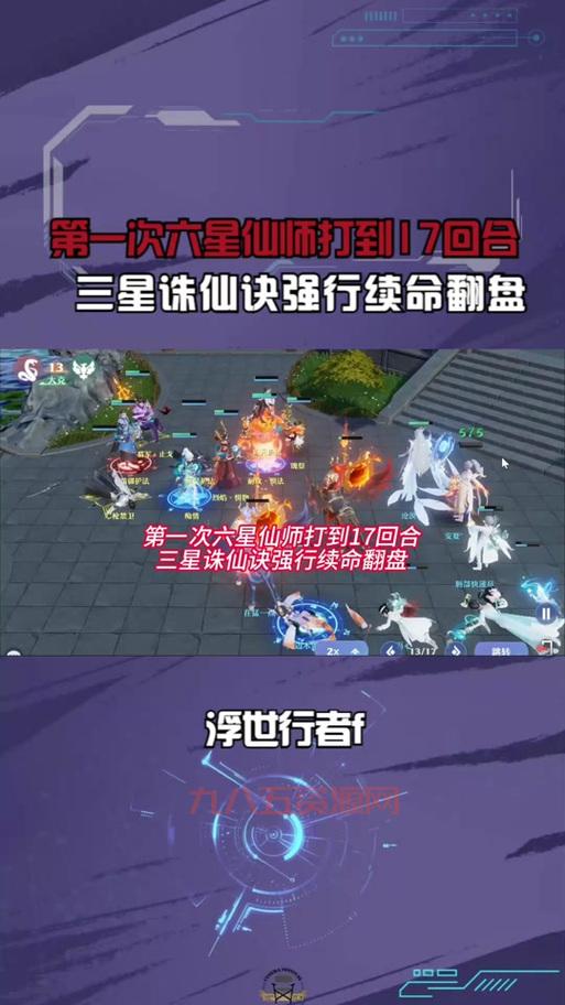 诛仙鬼王完美加点教学，修真技能加点如何选择最强？