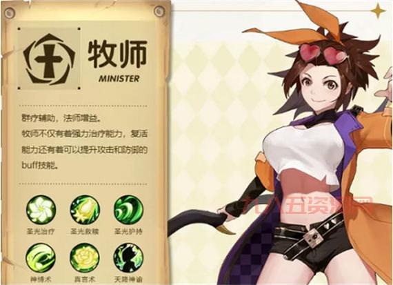 洛奇英雄传职业大盘点：从战士到法师，哪个职业才是你的菜？