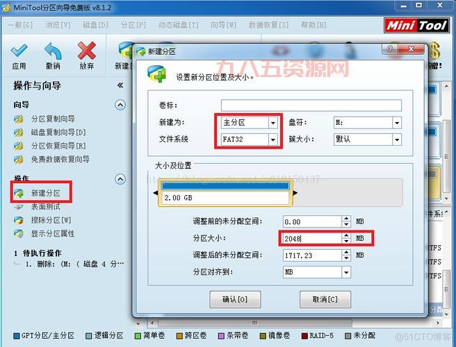 如何快速完成SD卡分区？最全教程解析