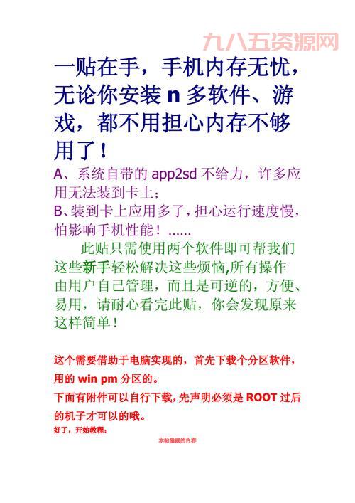 如何快速完成SD卡分区？最全教程解析
