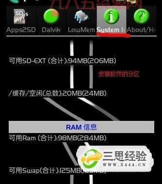 如何快速完成SD卡分区？最全教程解析