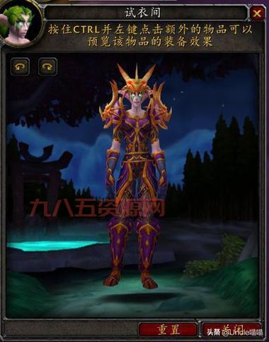 探索巨龙追猎者：魔兽世界经典职业套装指南