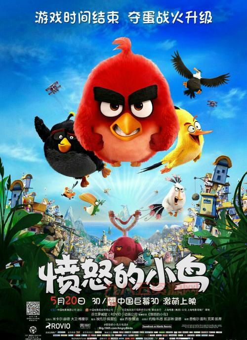 愤怒的小鸟中文版下载手机版，免费畅玩点这里！