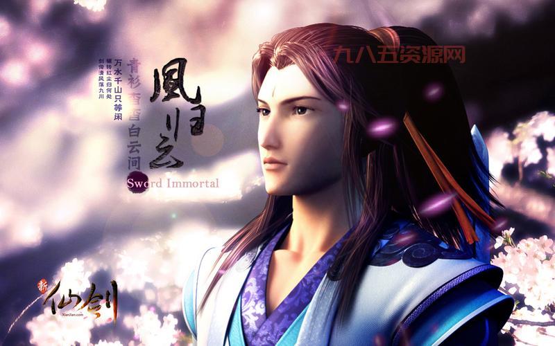 新仙剑OL经典仙侠世界再现 体验极致画面