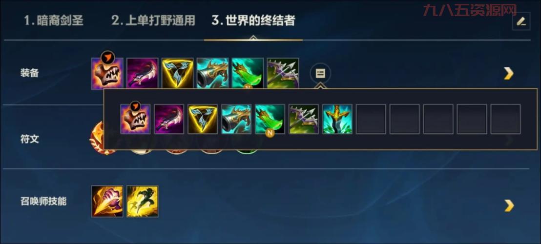 剑魔带什么符文天赋？大神推荐这套符文天赋！