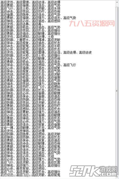 洛克王国炼丹炉为什么下架了？官方回应和玩家猜测！