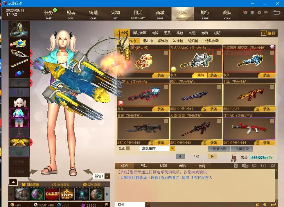 反恐行动怎么玩？新手入门必看攻略！
